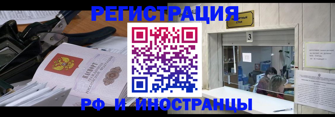 где прописаться в Дюртюли