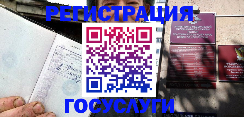 прописка поиск в Дюртюли
