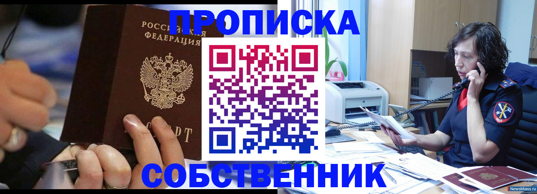 временная регистрация законно в Дюртюли